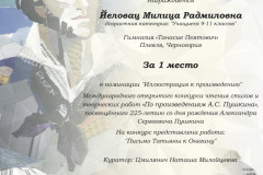 IMG-9629-1
