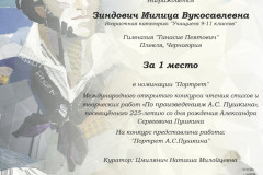 IMG-9631-1