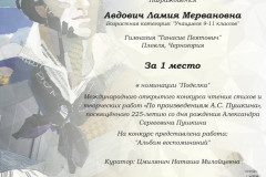 image-123650291-8