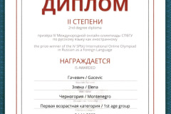 IMG-9321ecb3e3a2ba992fda75f0381b1cf9-V