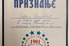 имаге0