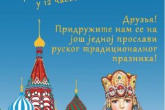 имаге-вибер-2022-03-02-20-56-05-715