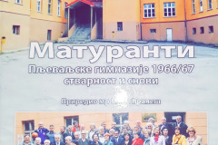 имаге-вибер-2022-06-02-13-57-56-427