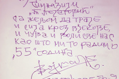 имаге-вибер-2022-06-02-13-58-06-279