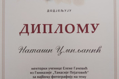 Сцреенсхот-20221125-141512-Галлерy