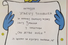 IMG-5cce8935e9c94c355c60d3409699b1b8-V